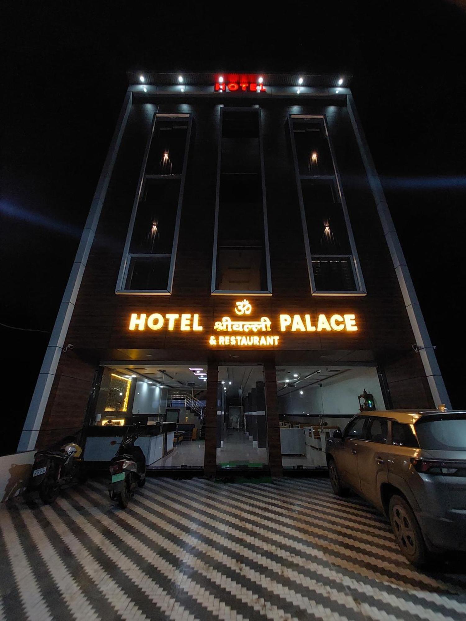 Hotel Shrivalli Palace Bareli Exterior foto